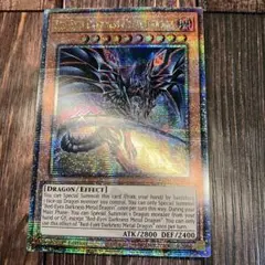 遊戯王　英語版　EU版　レッドアイズ・ダークネスメタルドラゴン　25thシク