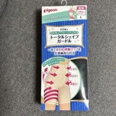 ピジョン　産後しっかりひきしめトータルシェイプガードル　L