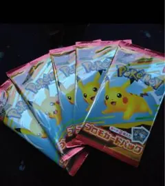 マック　ポケモンカード　5パックセット　ハッピーセット