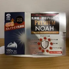 120包　乳酸菌＋酵母 ProMix PREMIUM NOAH　プレミアムノア 商品詳細ページ