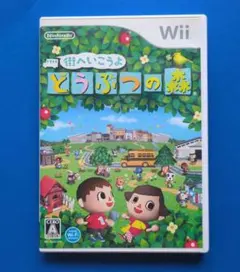 Wii　街へいこうよ どうぶつの森