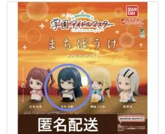 まちぼうけ　月村手毬　学園アイドルマスター