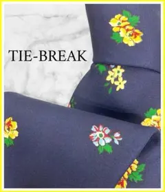 【美品】TIE-BREAK ネクタイ　お花柄　お洒落