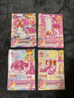 アイカツカード ピンクステージコーデ ピンクトルテコーデ 星宮いちご⑦