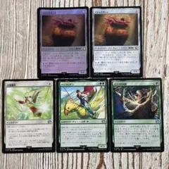 マジック：ザ・ギャザリング FF5 カードセット　ファイナルファンタジー