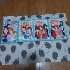 探偵チームKZ事件ノート キーホルダーは知っている他4冊
