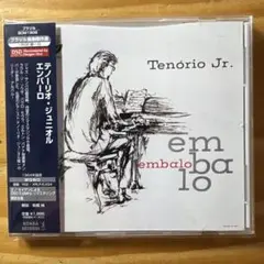 Tenório Jr. embalo CD