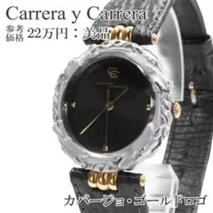 2025年最新】カレライカレラ 時計の人気アイテム - メルカリ