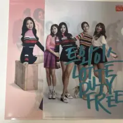 TWICE LOTTE DUTY FREE クリアファイル 2枚 セット
