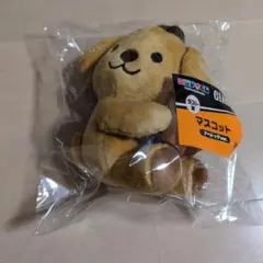 エニマイくじ　ジャイアンツ　ラストワン賞