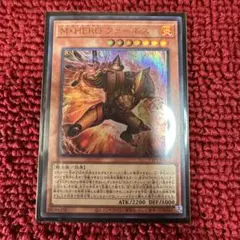 【新品未使用】M・HERO ファーネス ウルトラレア TTP1-JP025