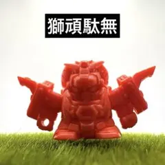 【ガン消し】獅頑駄無　武者シリーズ　ガンダム　フィギュア　ガチャ　BANDAI