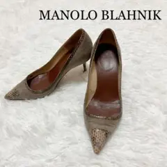 MANOLO BLAHNIK マノロ ブラニク 35 パイソン