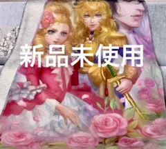 新品未使用⭐︎綺麗なデザインのブランケット♡80×120 レトロアニメ