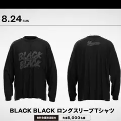 千葉ロッテマリーンズ　BLACKBLACK　ロングスリーブ Tシャツ