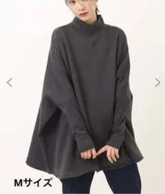 新品タグ付き 【洗える/裏起毛】裏毛ポンチョトップス a.v.v