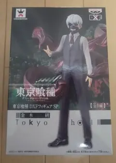 2025年最新】dxf 金木研の人気アイテム - メルカリ