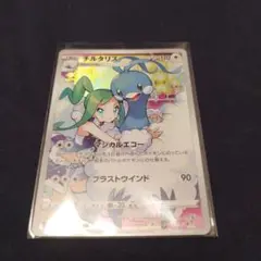 (美品)チルタリス CHR S11a 白熱のアルカナ 074/068