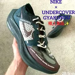 デッドストック　超絶希少❕　タグ付き新品未使用品 　ギャクソウ　ヘッドバンド 2025年最新】NIKE ZOOMX VAPORFLY GYAKUSOUの人気アイテム