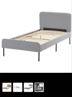 IKEA スラットゥム　セミダブル