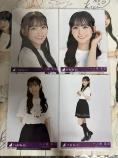 乃木坂46 一ノ瀬 美空 Same numbers 封入生写真 コンプ