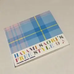 ●早見沙織のふり〜すたいる♪9 CD