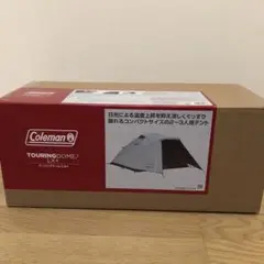 コールマン ツーリングドームLX+