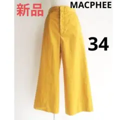 マカフィー　コットンクロップドワイドパンツ　イエロー ワイドレッグ