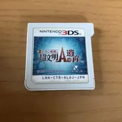 レイトン教授と超文明Aの遺産　3DS