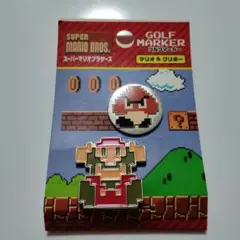 ゴルフ用品　クリップマーカー　 　マリオ＆クリボー（未使用）