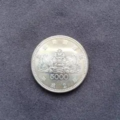 【プルーフ硬貨 ⭐︎】議会開設100周年記念 5000円プルーフ硬貨 楽天市場】平成2年 議会開設百周年・裁判所制度百周年 2種 記念