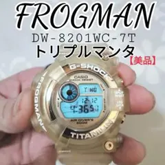2025年最新】DW-8201WC-7Tの人気アイテム - メルカリ