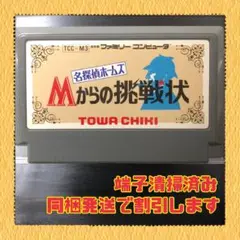 つくもろ様 リクエスト 2点 まとめ商品