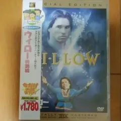 【未開封】ウィロー 特別編('88米)〈2004年1月13日までの期間限定出荷〉