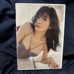熊田曜子/たいせつ