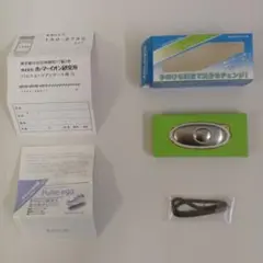 ストレスムーバー　パルスエッグ　2個セット 心の健康機器 ストレスリムーバー パルスエッグ Pulse egg