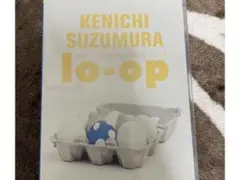 鈴村健一 LIVE DVD ループ