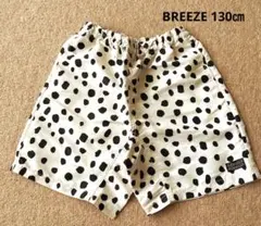 【美品】BREEZE 水陸両用総柄アクティブパンツ ショートパンツ 130㎝