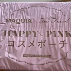 MAQUIA2020.11月号付録 TooFacedコラボコスメポーチ