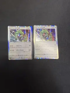 ポケモンカード レックウザ 003/s-p 2枚 スターターセット