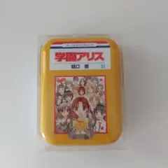 花とゆめ展 フルーツゼリー缶 学園アリス