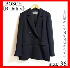 BOSCH B ability ✨ 平二重セットアップジャケット　ネイビー　36