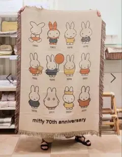 スタジオクリップ　ミッフィージャガードマルチクロス　新品未使用品☆