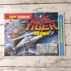 Item thumbnail for item 102f8d7a-5910-4617-a32c-4b8ea5ebb69f