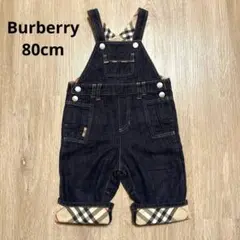 Burberry オーバーオール　サロペット　80cm
