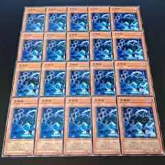 11139 遊戯王 金華猫 20枚セット スピリット