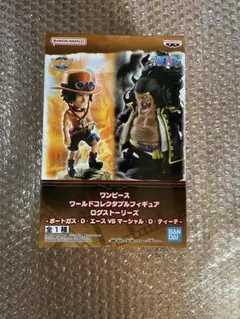 ワンピース　ワールドコレクタブルフィギュアログストーリーズ　エースvsティーチ