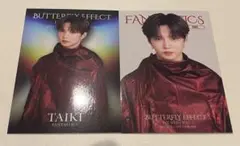 佐藤大樹 FANTASTICS BUTTERFLY フォトカード 2種コンプ