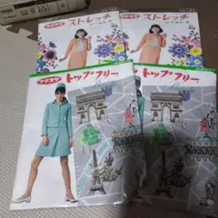 激レア 昭和レトロ フクスケ ストッキング 4個セット 箱付き