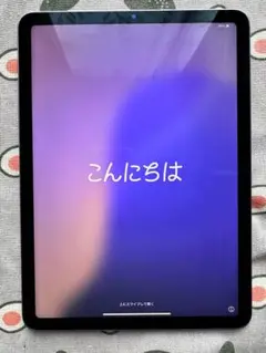 Apple iPad Air (第５世代) Wi-Fi 64GB パープル